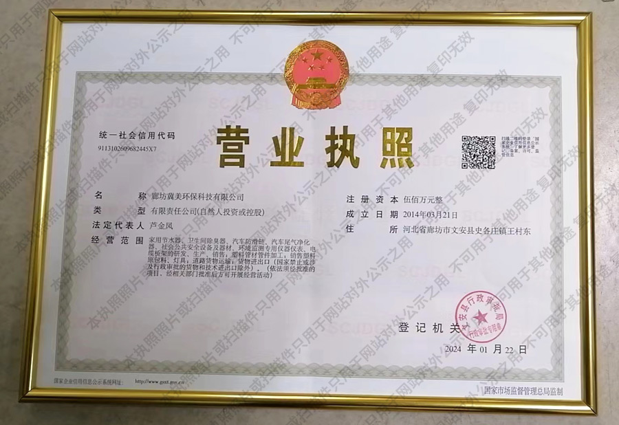 honor